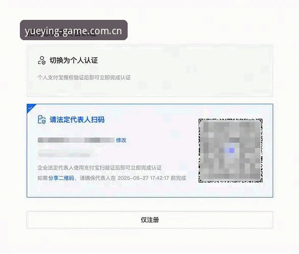 悦盈体育平台注册到安卓登录：一份创新探索者的实用指南