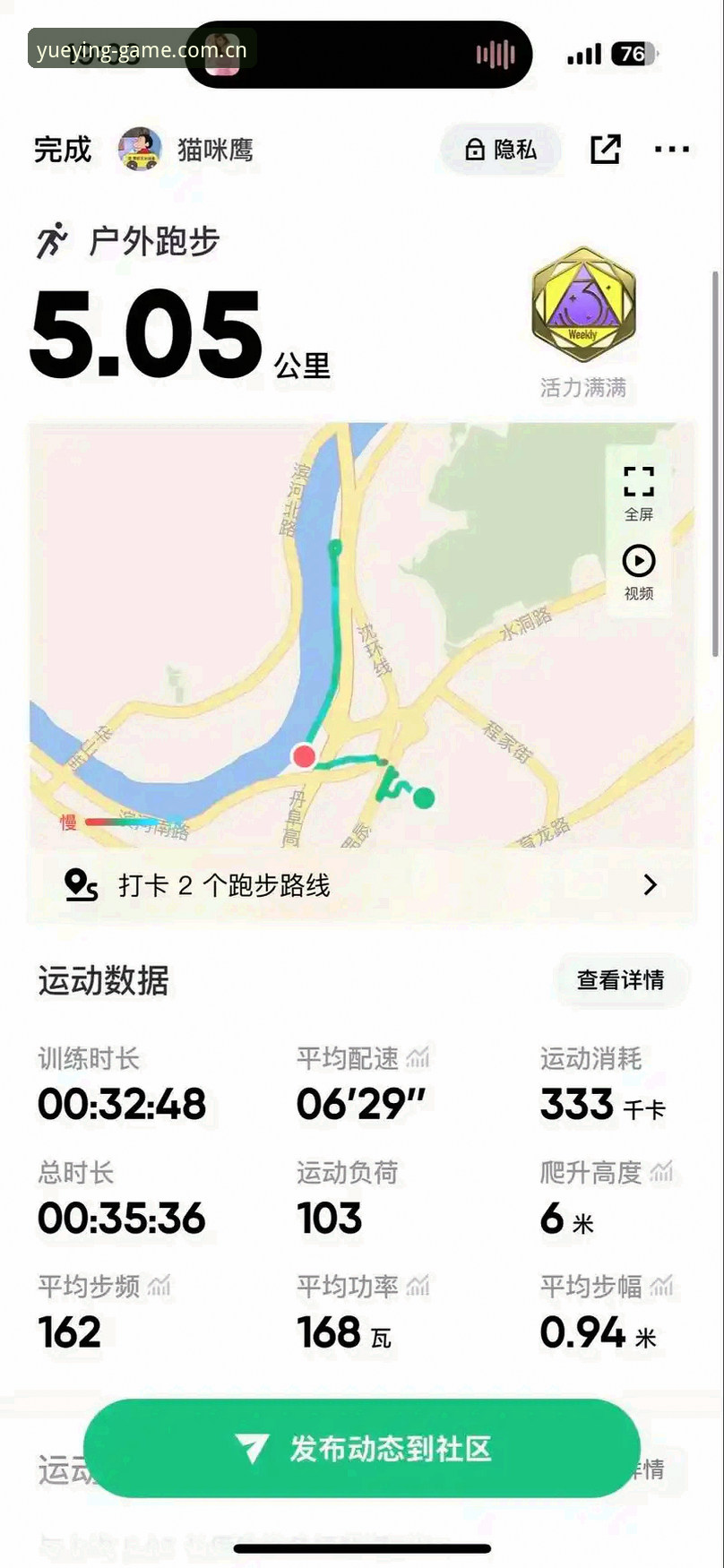 5步验证悦盈体育官方地址安全性的实用经验分享